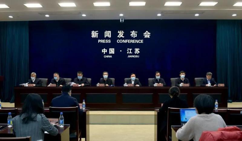 省政府召开长三角一体化发展上升为国家战略三周年江苏新闻发布会