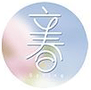 立春